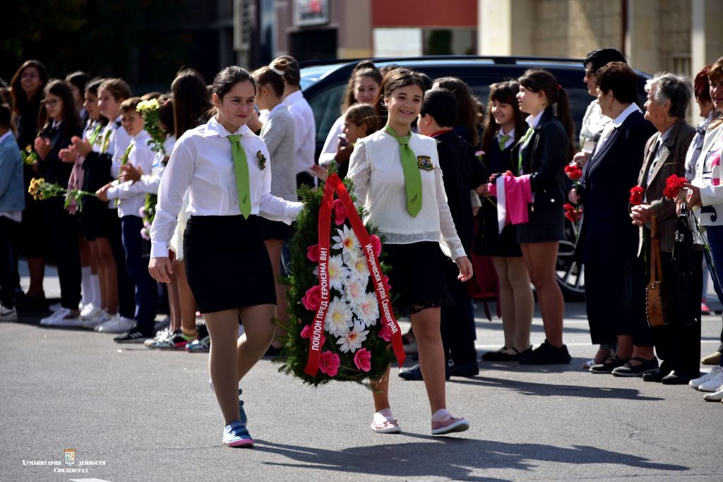 Празник по повод на независимоста на България - Първо ОУ Иван Вазов - Свиленград