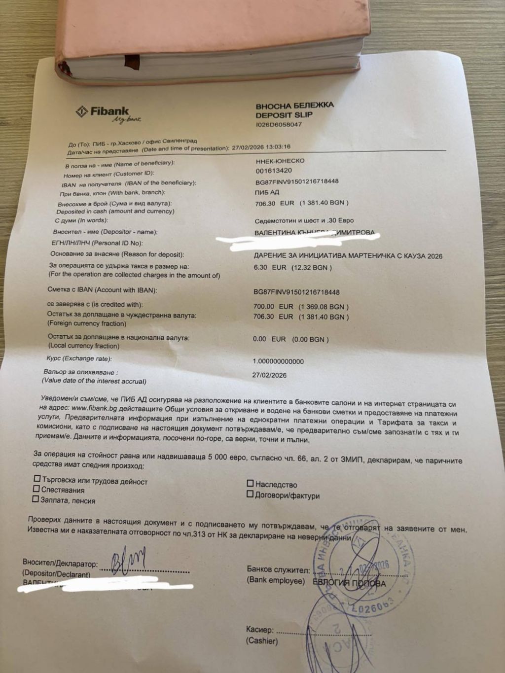 Благотворителен базар - Мартеничка с кауза – 2026 10