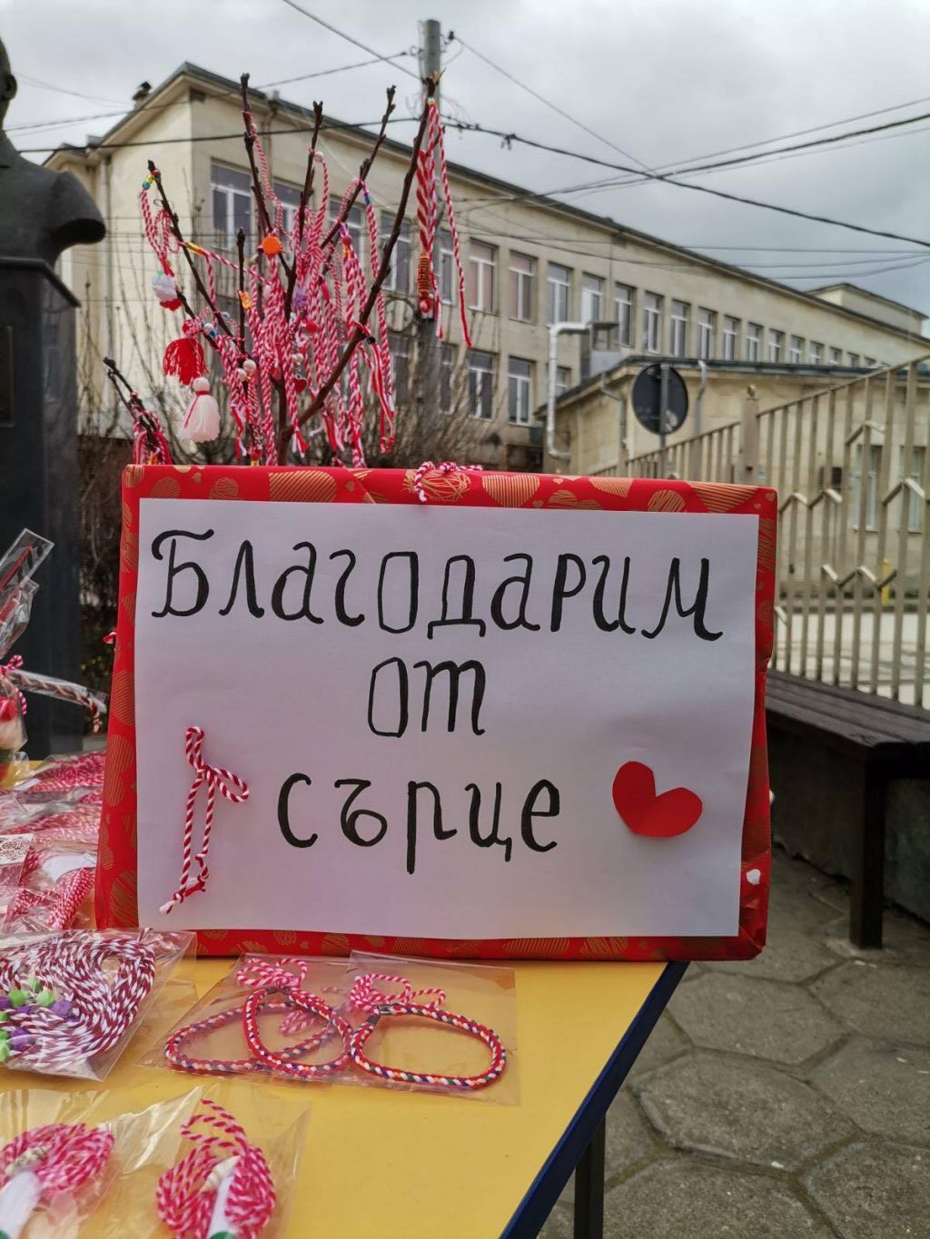 Благотворителен базар - Мартеничка с кауза – 2026 11