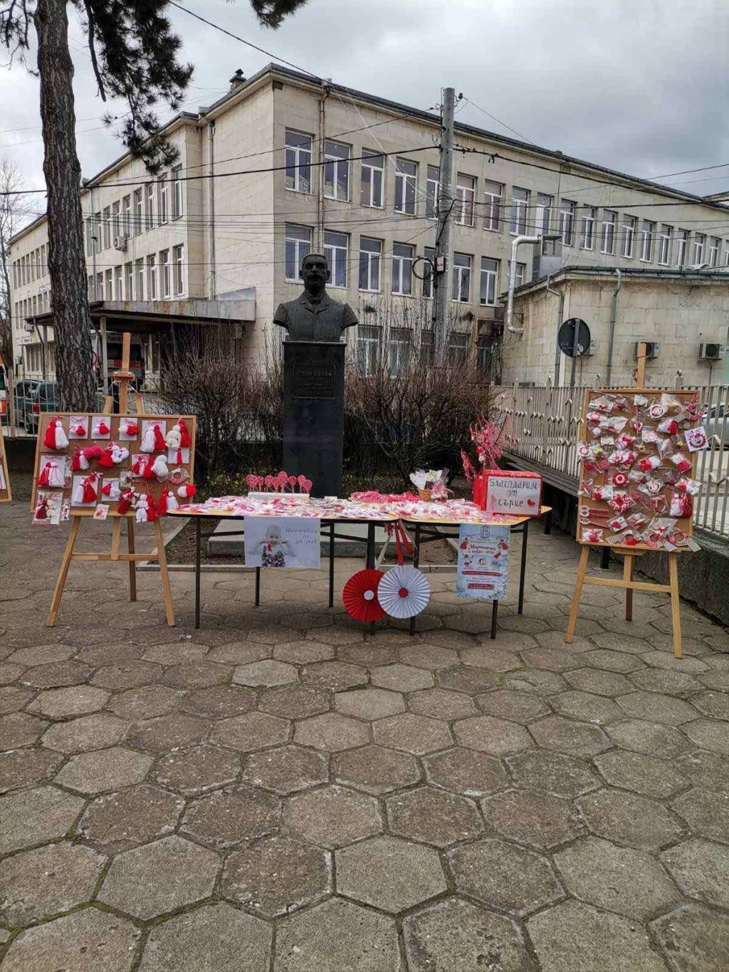 Благотворителен базар - Мартеничка с кауза – 2026 12