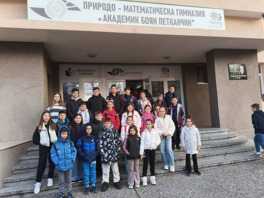 На 13 декември 2025 г. се проведе традиционното Коледно математическо състезание - Първо ОУ Иван Вазов - Свиленград